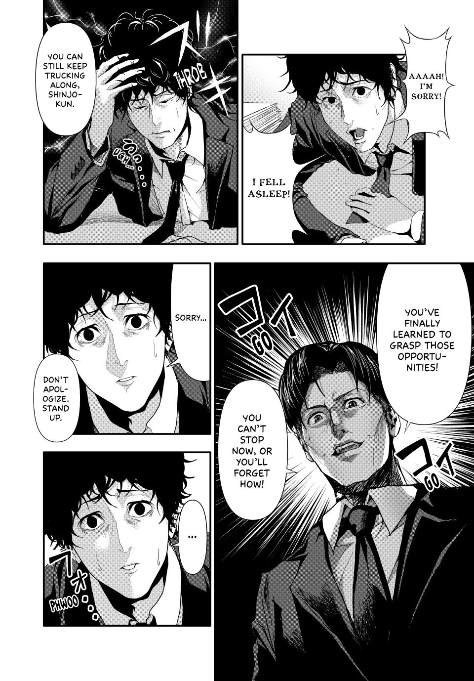 (Abu)Normal Chapter 26 2