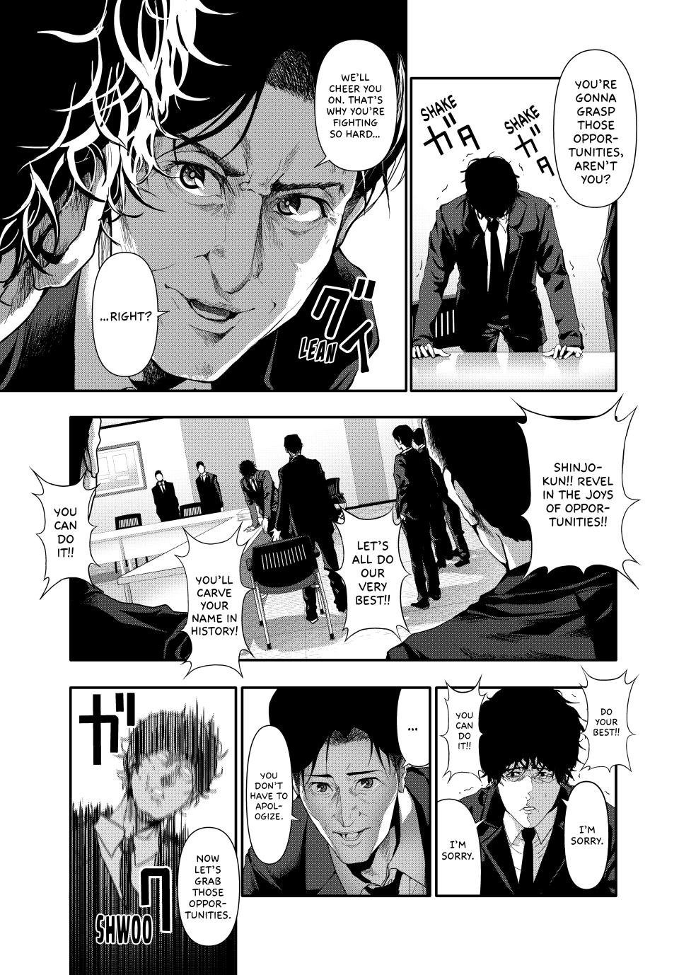 (Abu)Normal Chapter 26 3