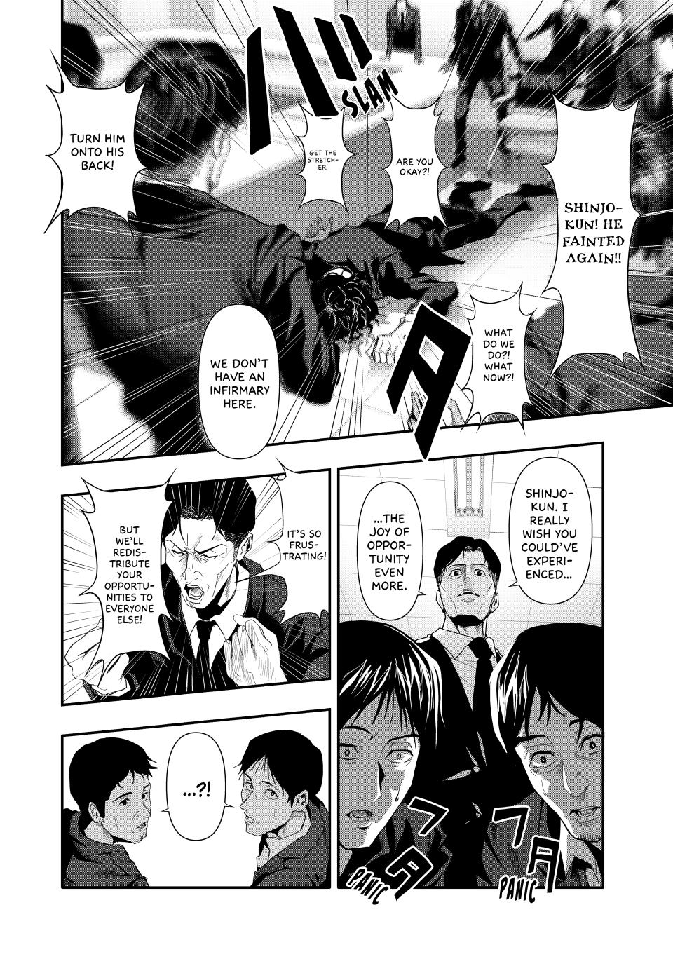 (Abu)Normal Chapter 26 4