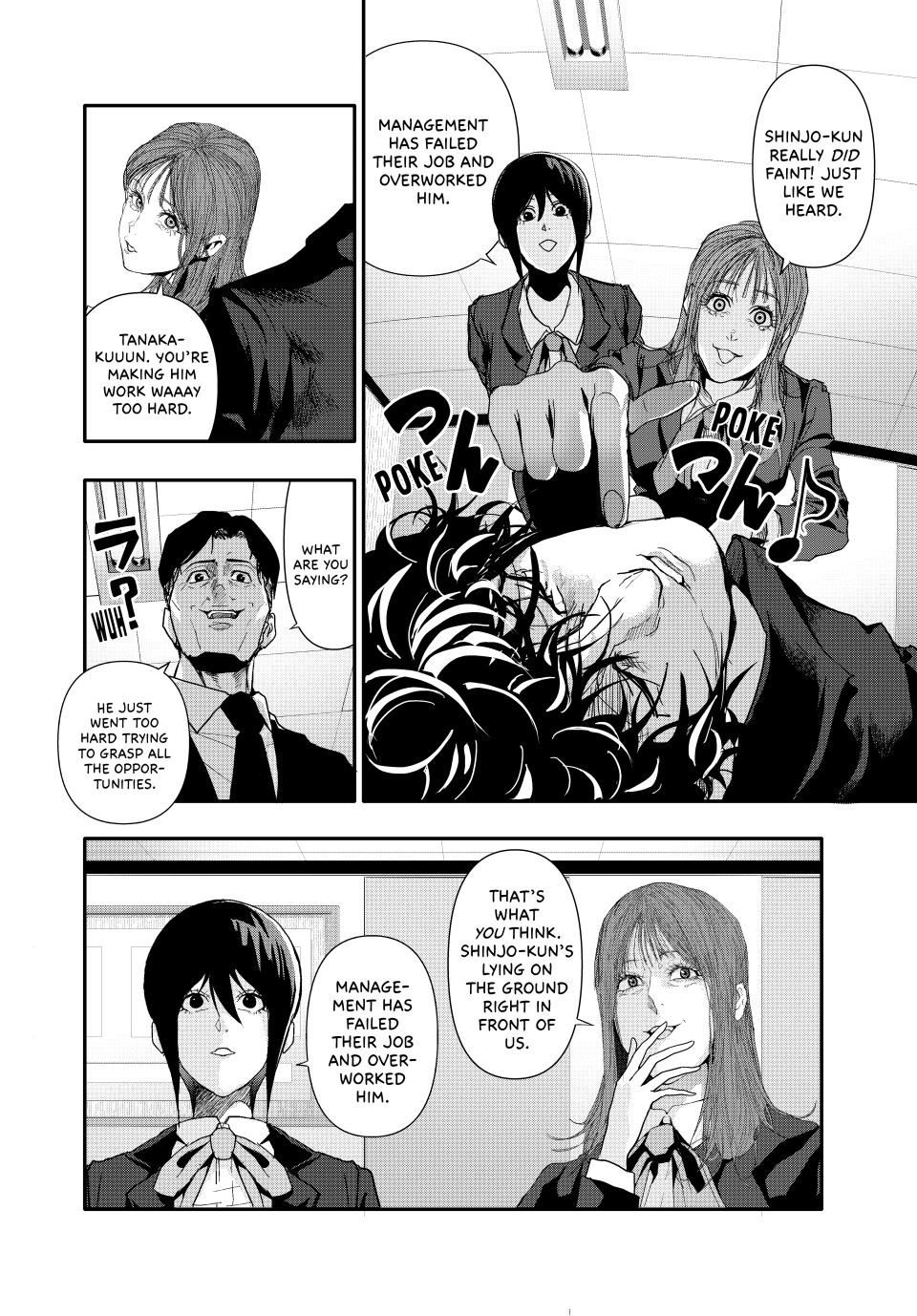 (Abu)Normal Chapter 26 6