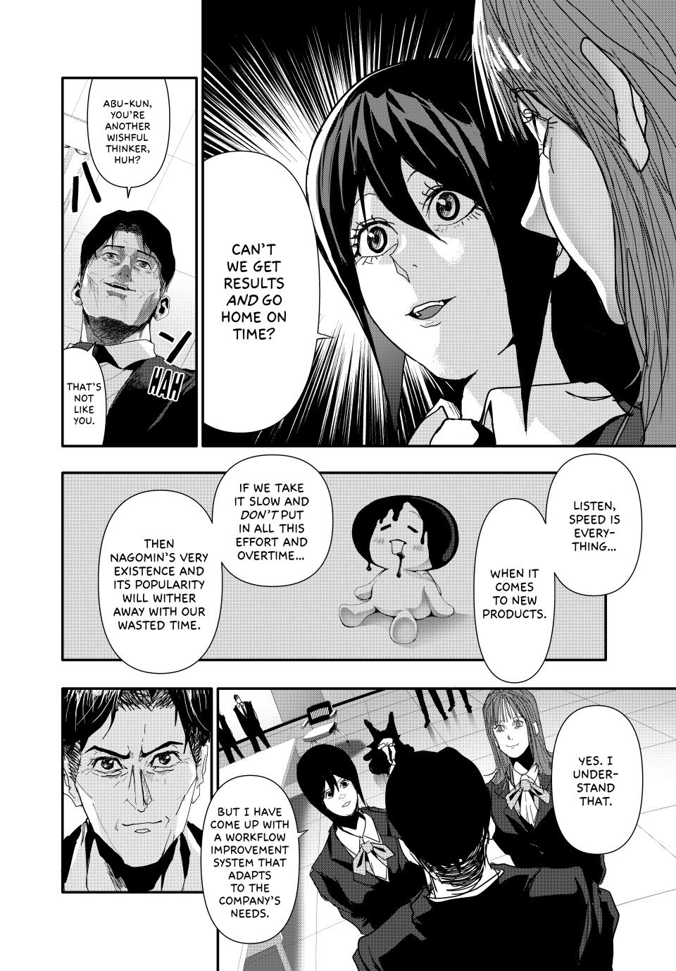 (Abu)Normal Chapter 26 10