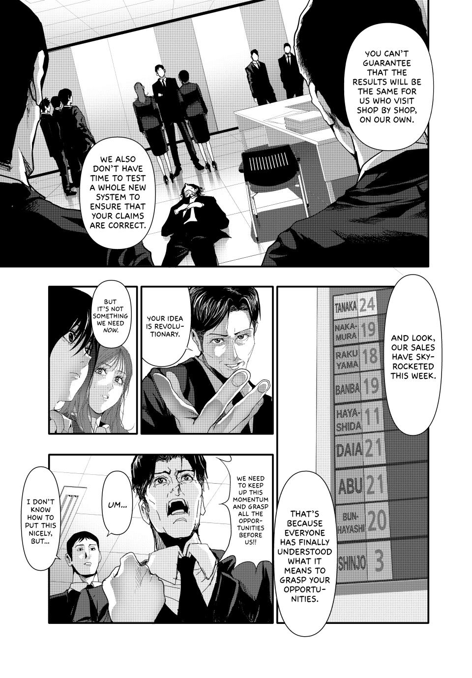 (Abu)Normal Chapter 26 13