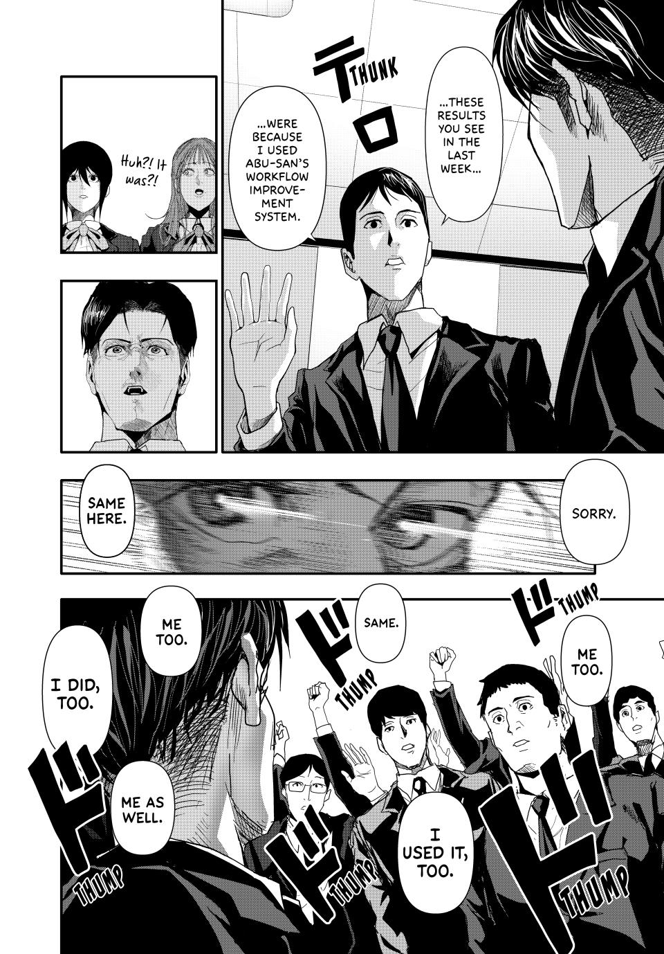 (Abu)Normal Chapter 26 14