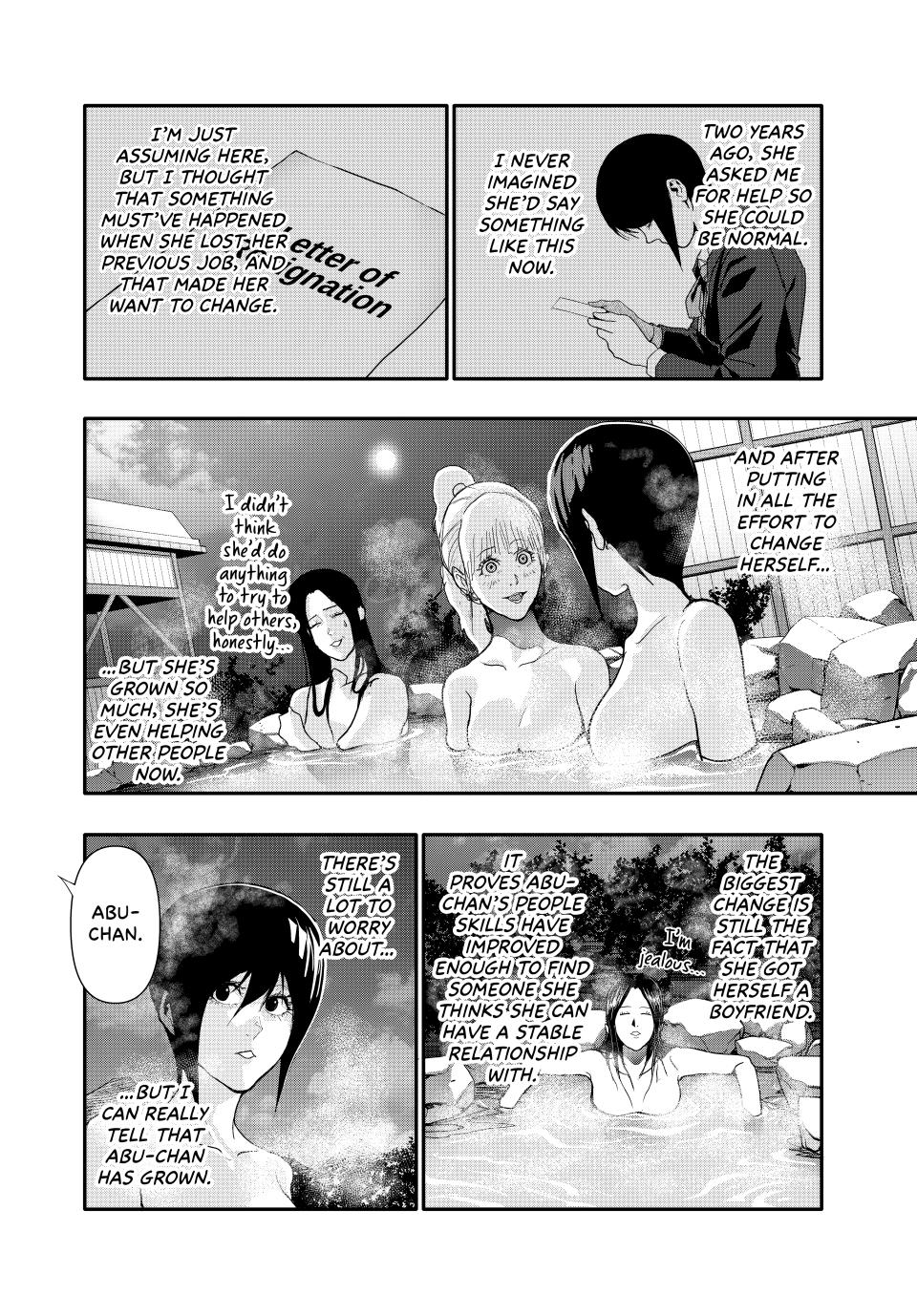(Abu)Normal Chapter 27 7
