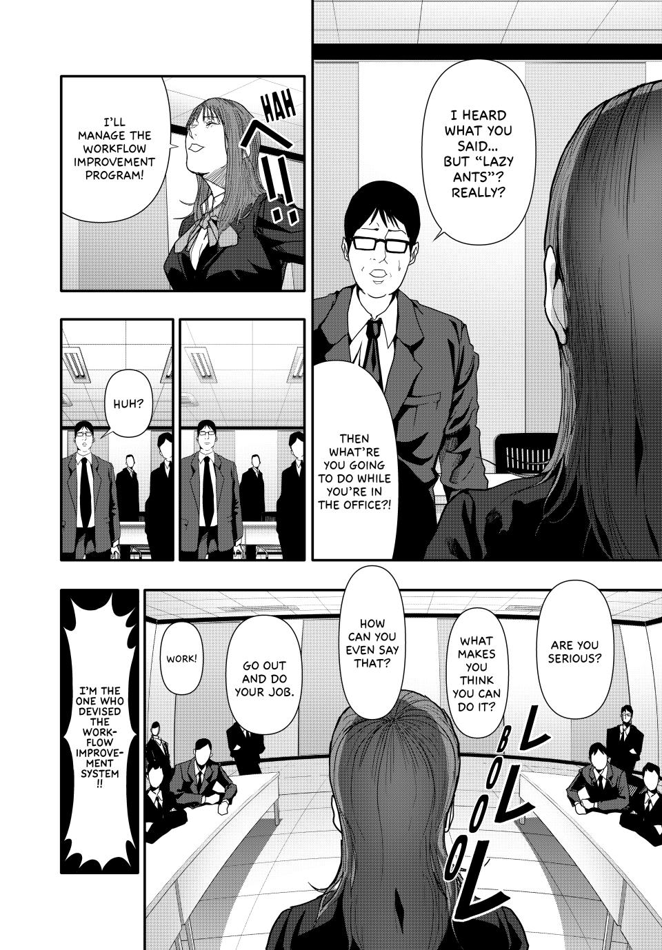 (Abu)Normal Chapter 27 13