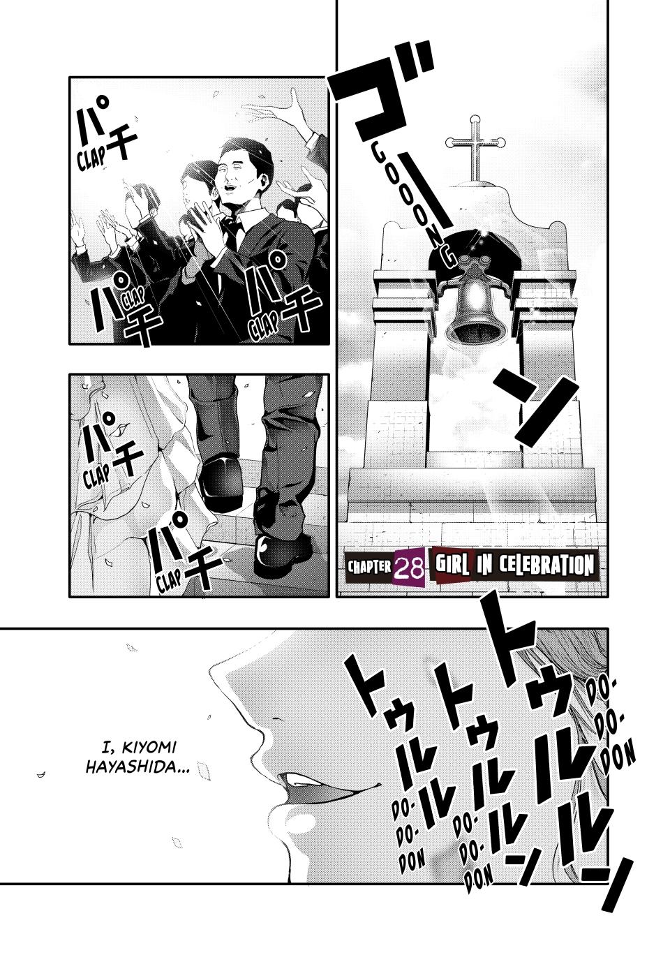 (Abu)Normal Chapter 28 1
