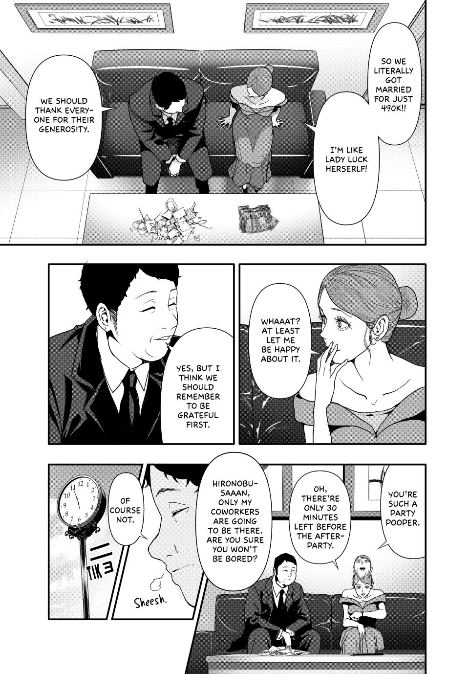 (Abu)Normal Chapter 28 3