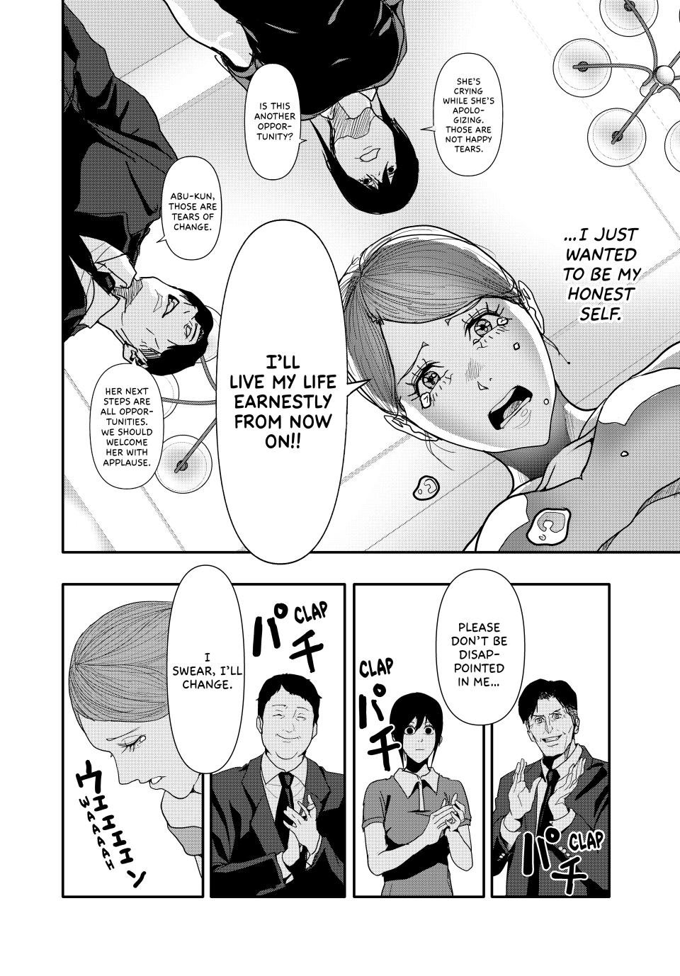 (Abu)Normal Chapter 28 13