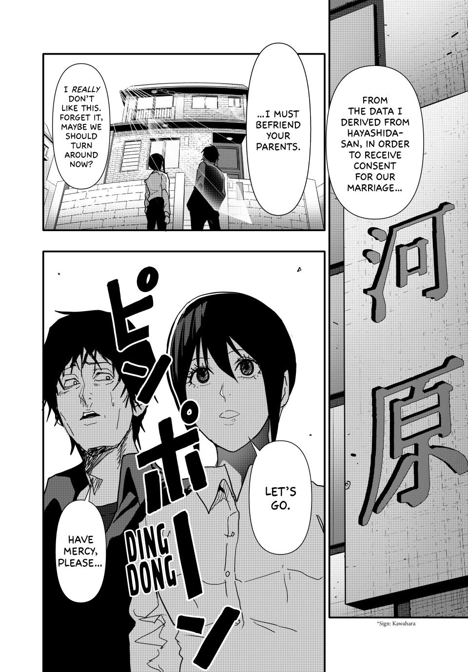 (Abu)Normal Chapter 28 15