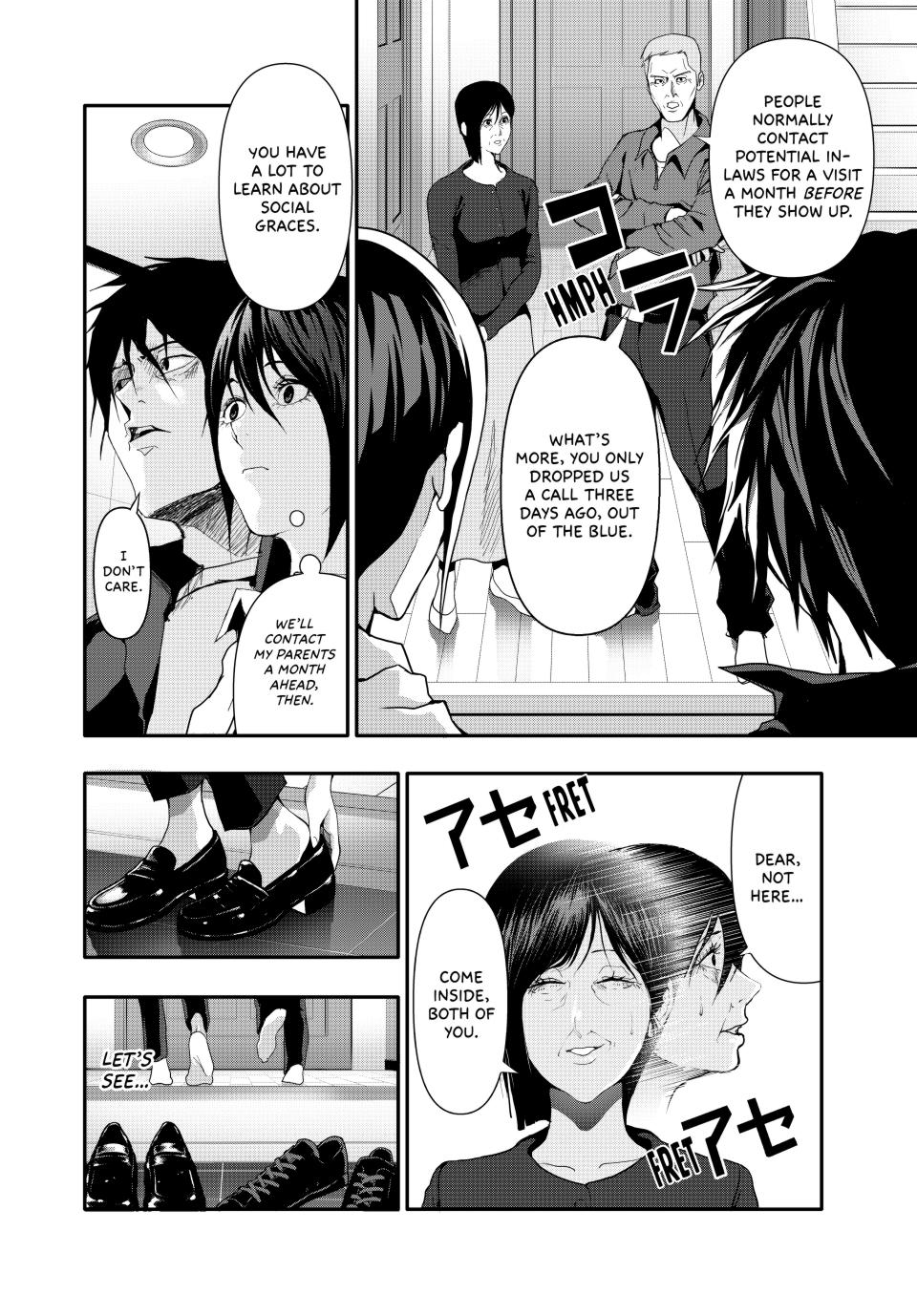 (Abu)Normal Chapter 29 2