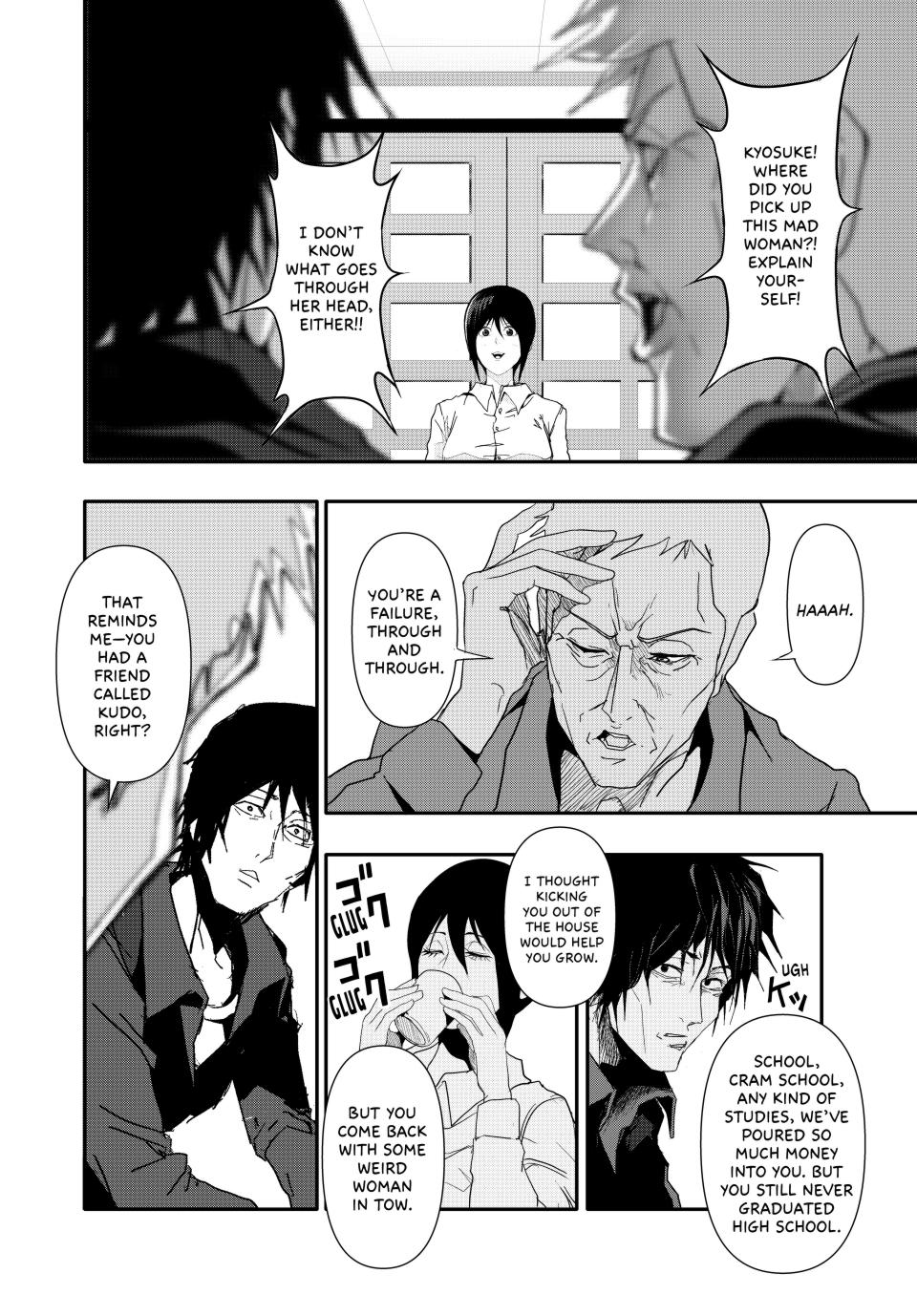 (Abu)Normal Chapter 29 10