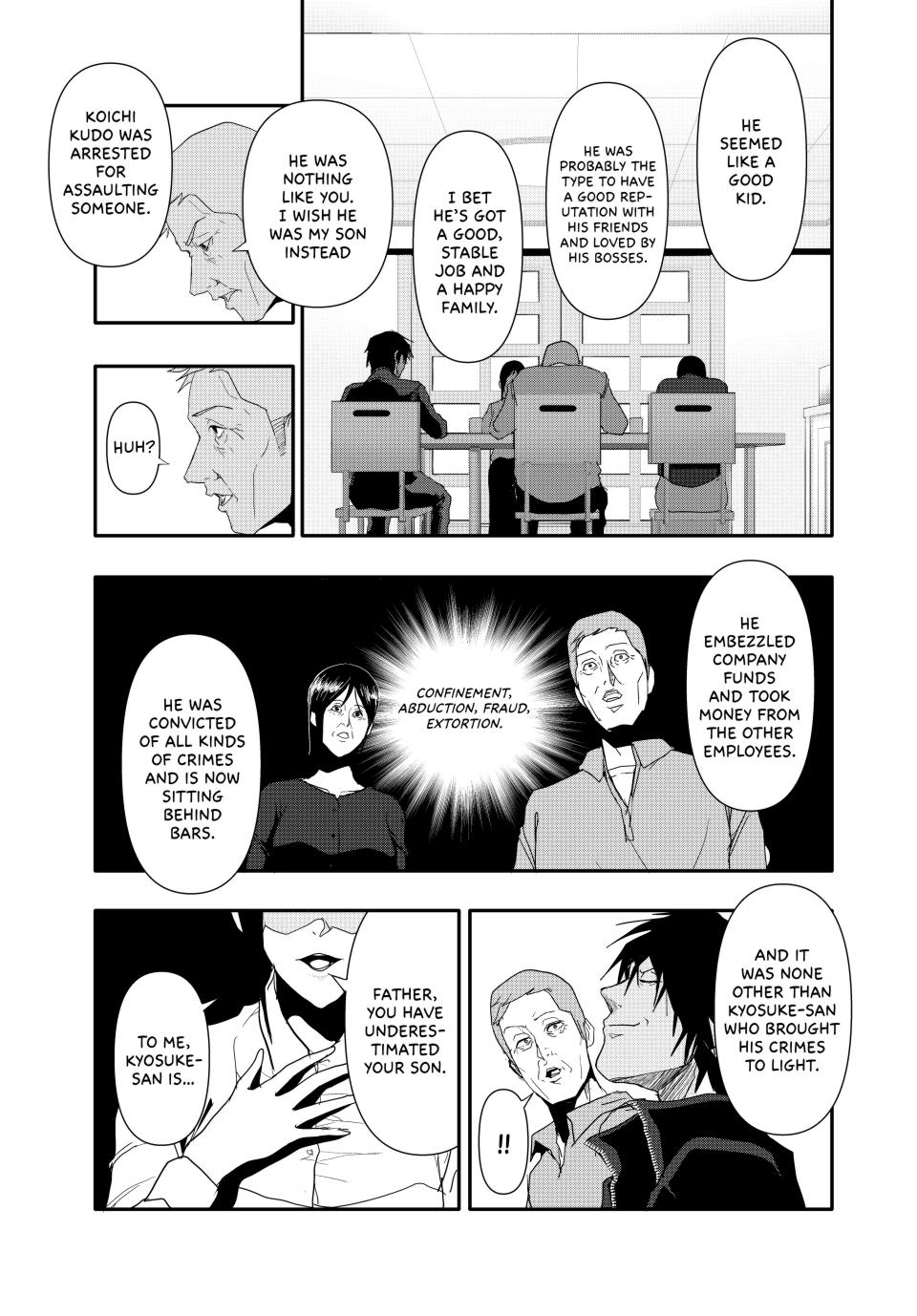 (Abu)Normal Chapter 29 11