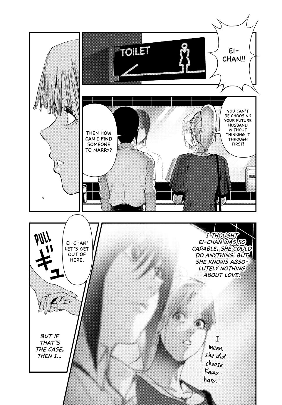 (Abu)Normal Chapter 34 5