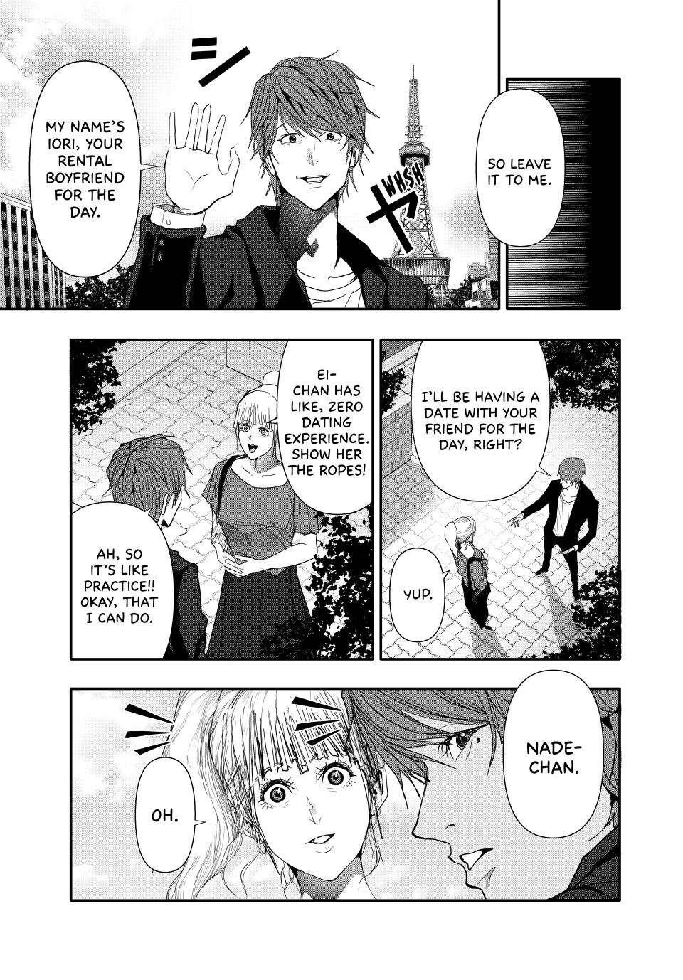 (Abu)Normal Chapter 34 11