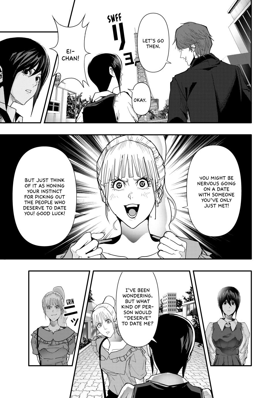 (Abu)Normal Chapter 34 13