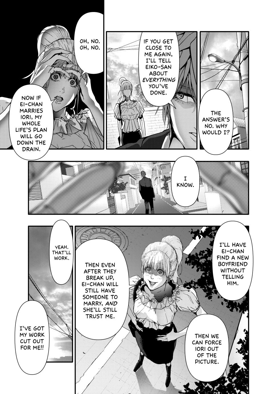 (Abu)Normal Chapter 38 11