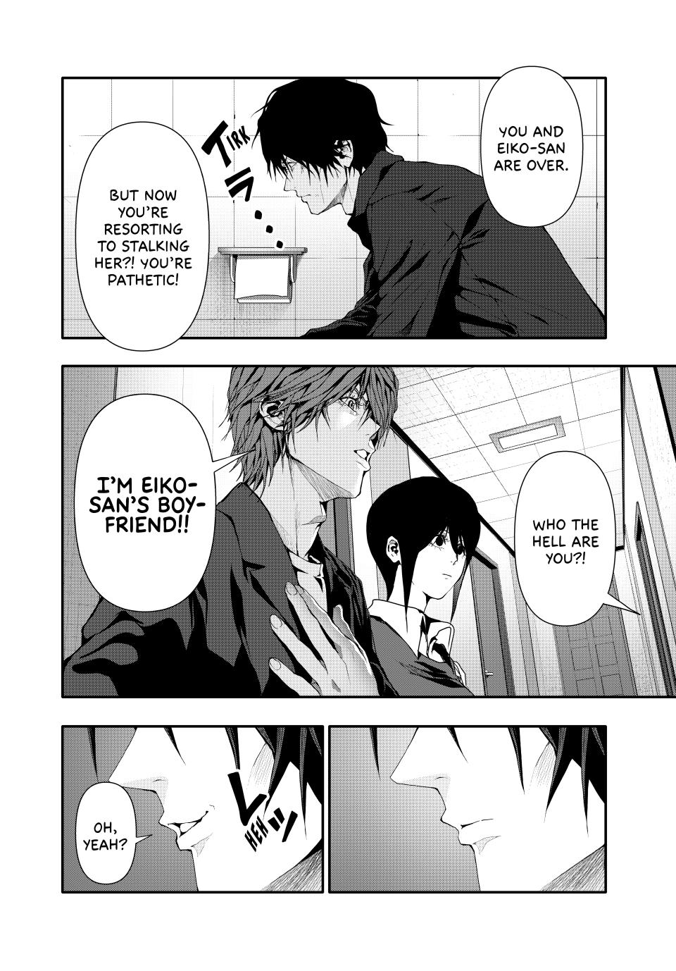 (Abu)Normal Chapter 42 4