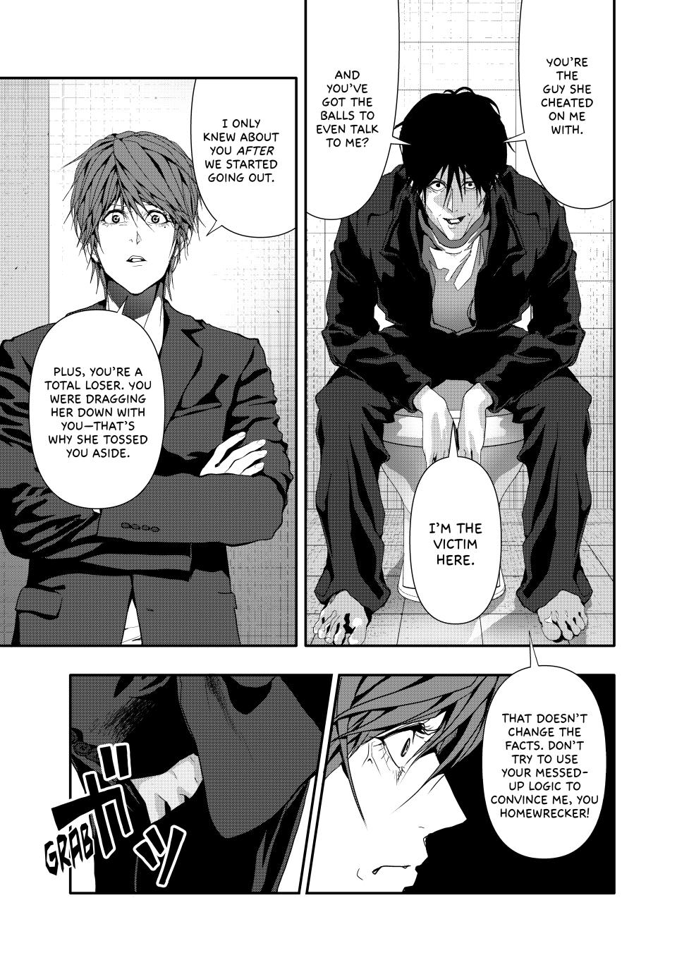 (Abu)Normal Chapter 42 5