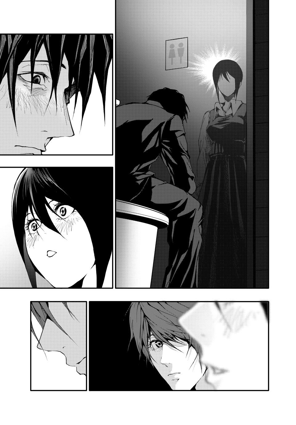 (Abu)Normal Chapter 43 3