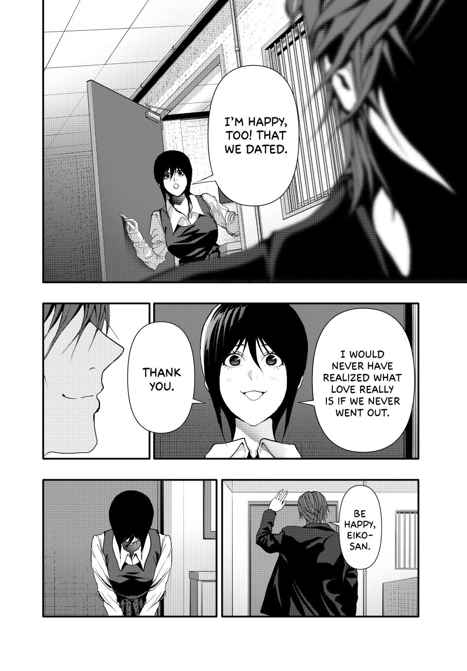 (Abu)Normal Chapter 43 6