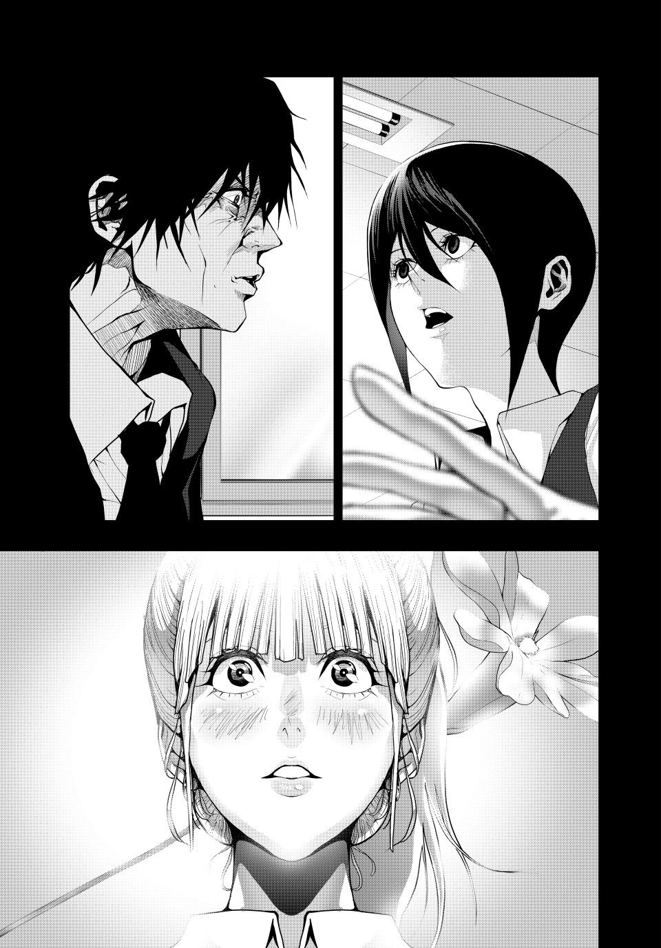 (Abu)Normal Chapter 45 5