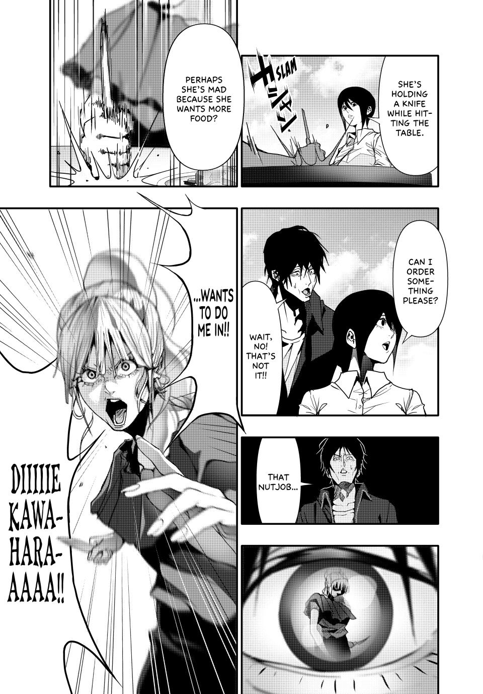 (Abu)Normal Chapter 45 15