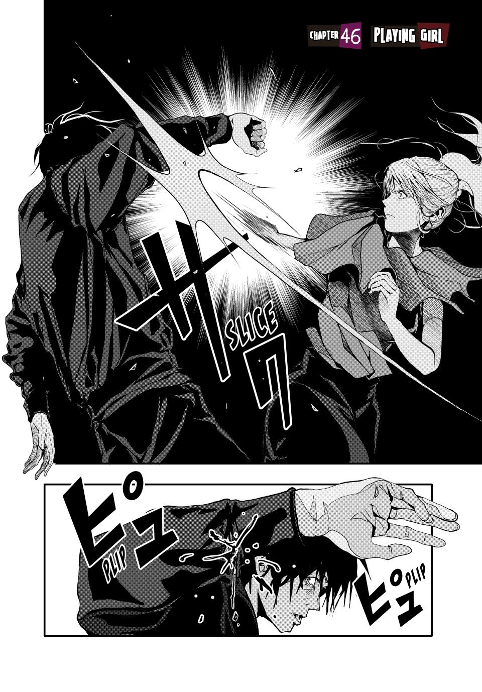 (Abu)Normal Chapter 46 2