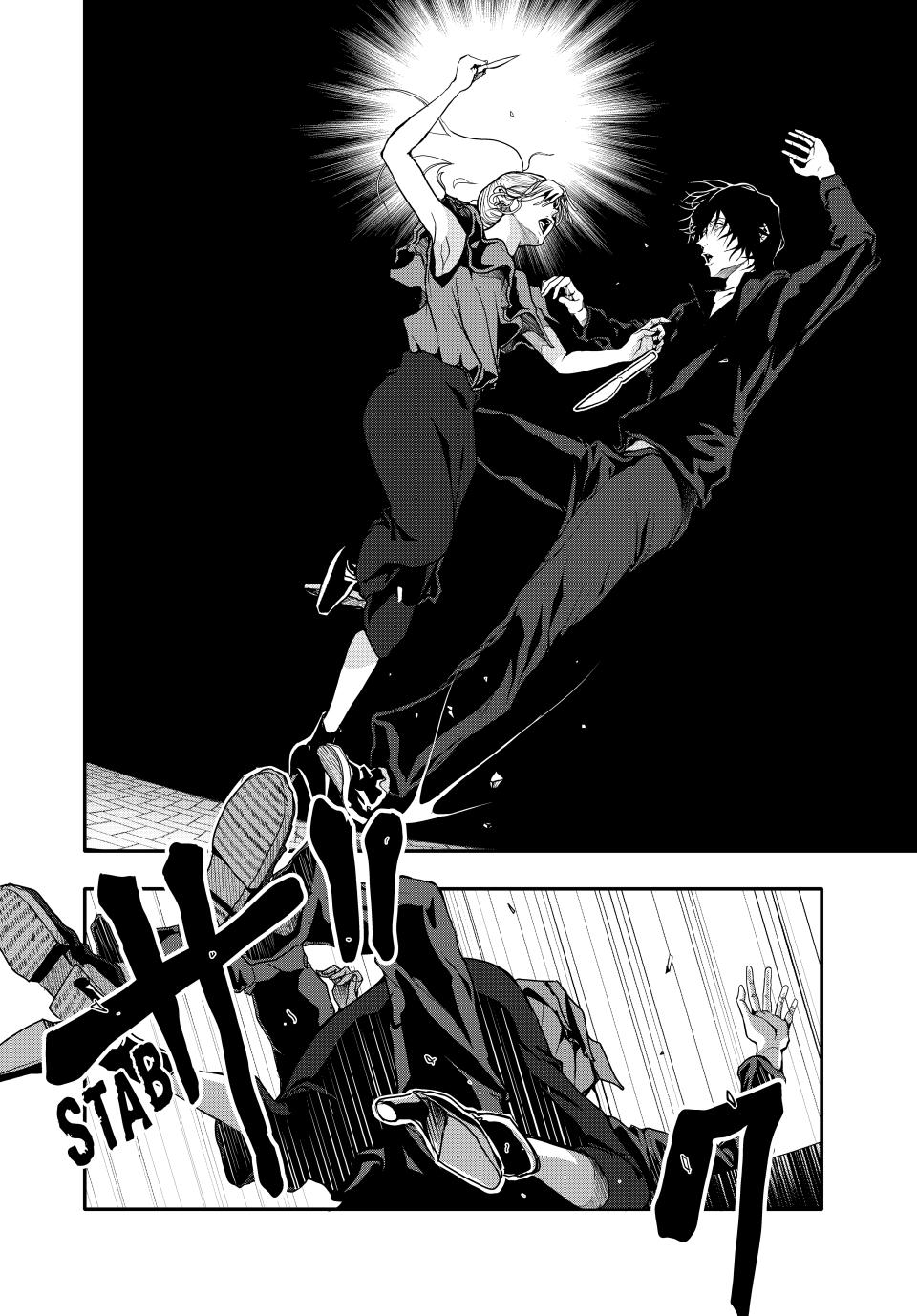 (Abu)Normal Chapter 46 6
