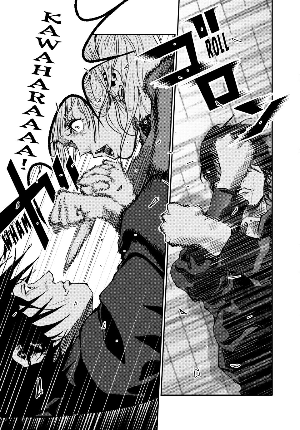 (Abu)Normal Chapter 46 9