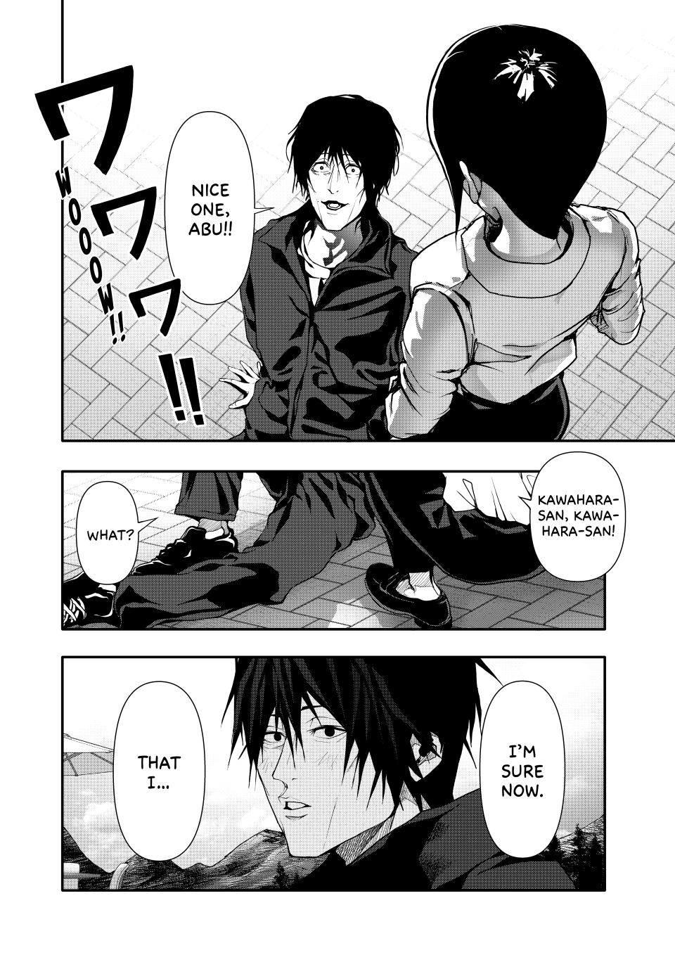 (Abu)Normal Chapter 47 2