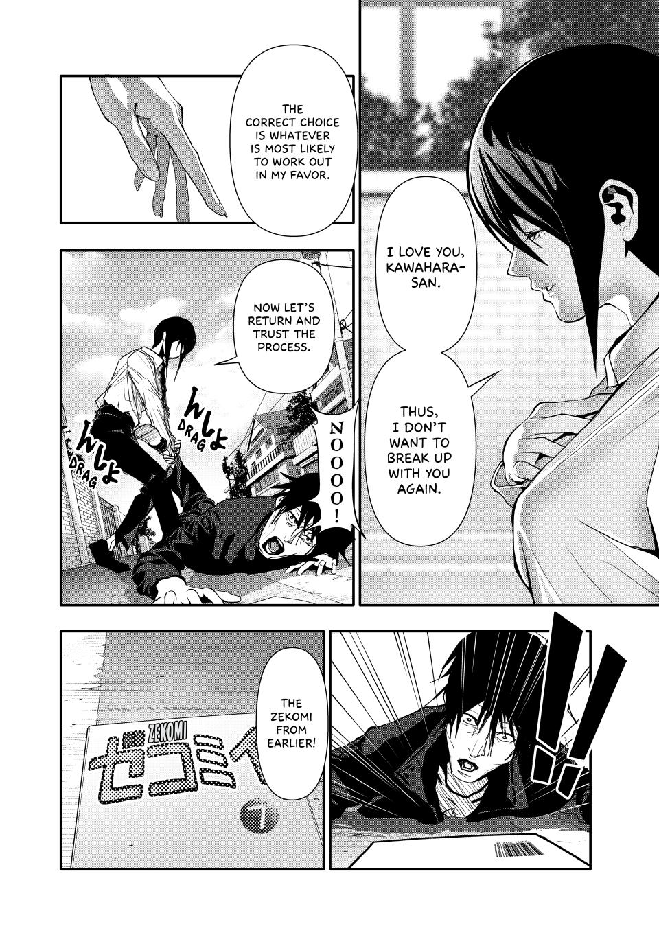 (Abu)Normal Chapter 49 8