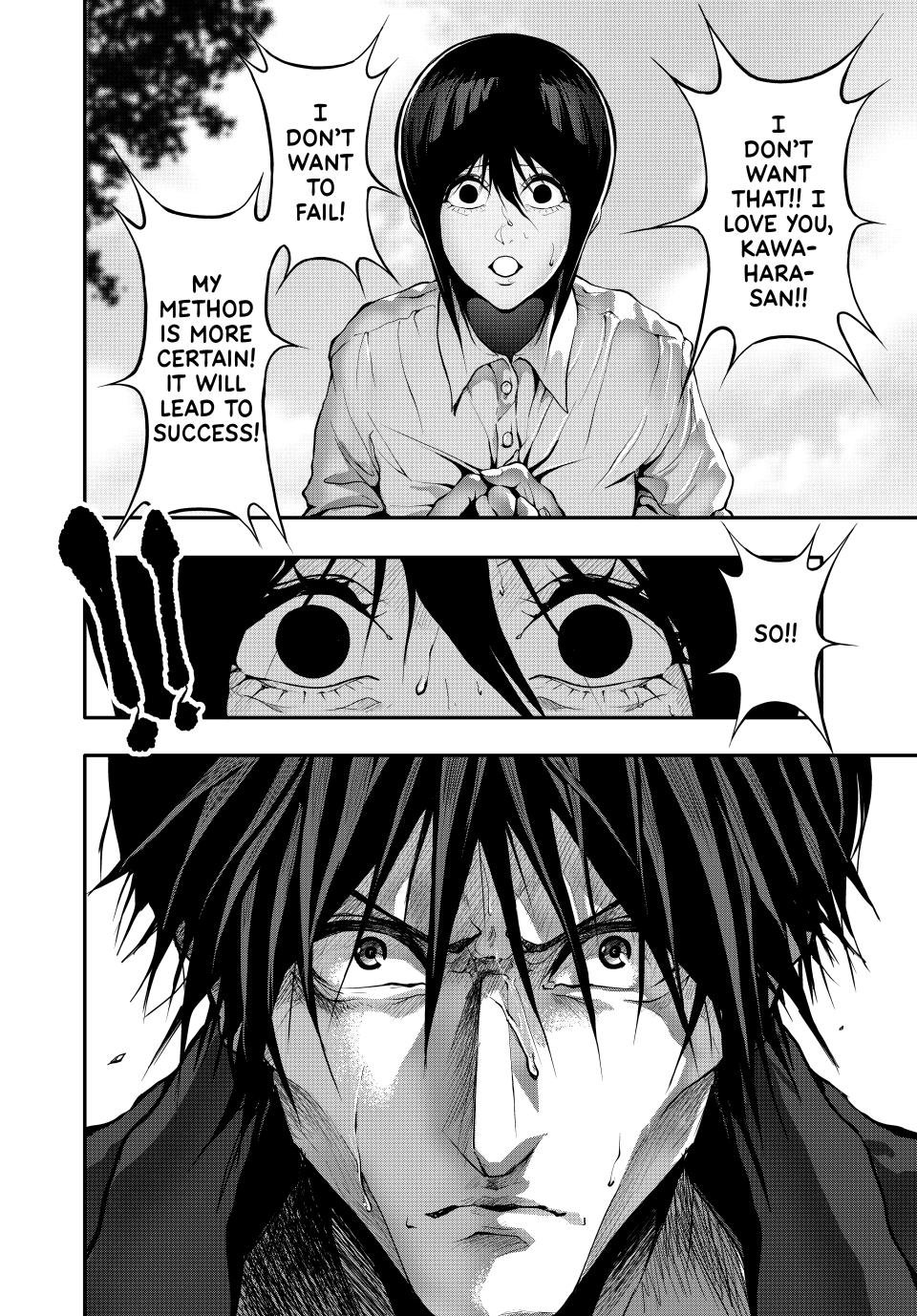 (Abu)Normal Chapter 49 14