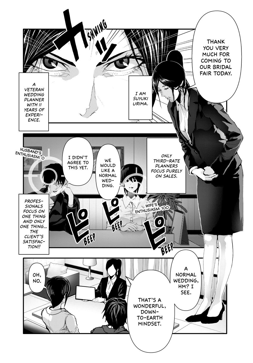 (Abu)Normal Chapter 50 2