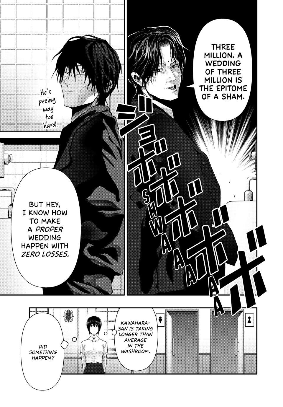 (Abu)Normal Chapter 50 15