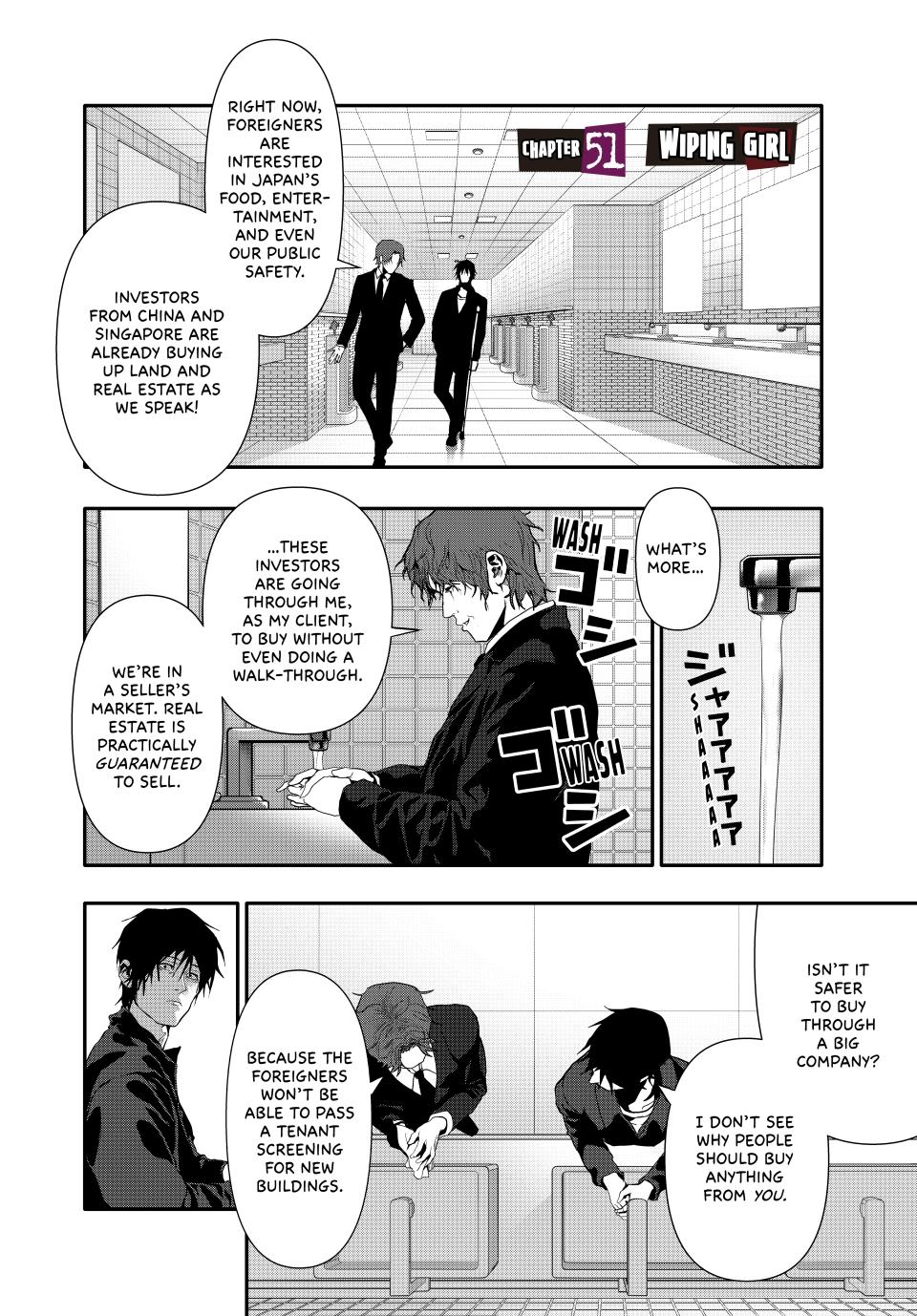 (Abu)Normal Chapter 51 2