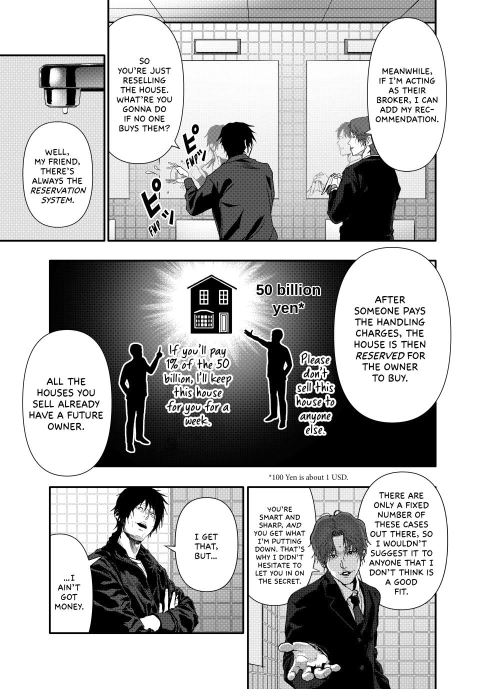 (Abu)Normal Chapter 51 3