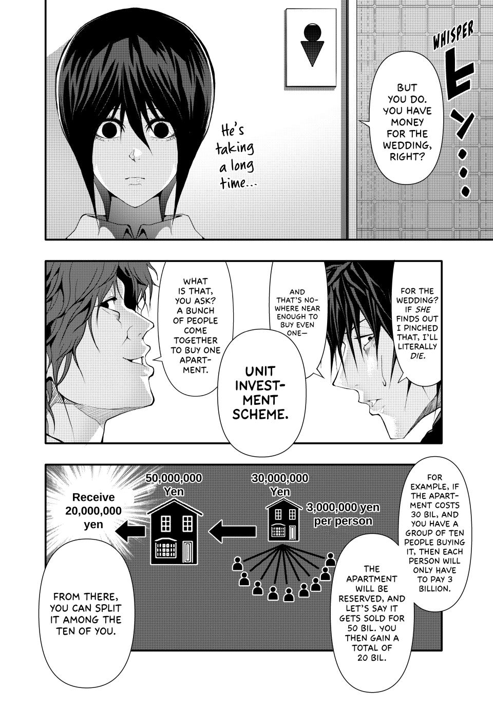 (Abu)Normal Chapter 51 4