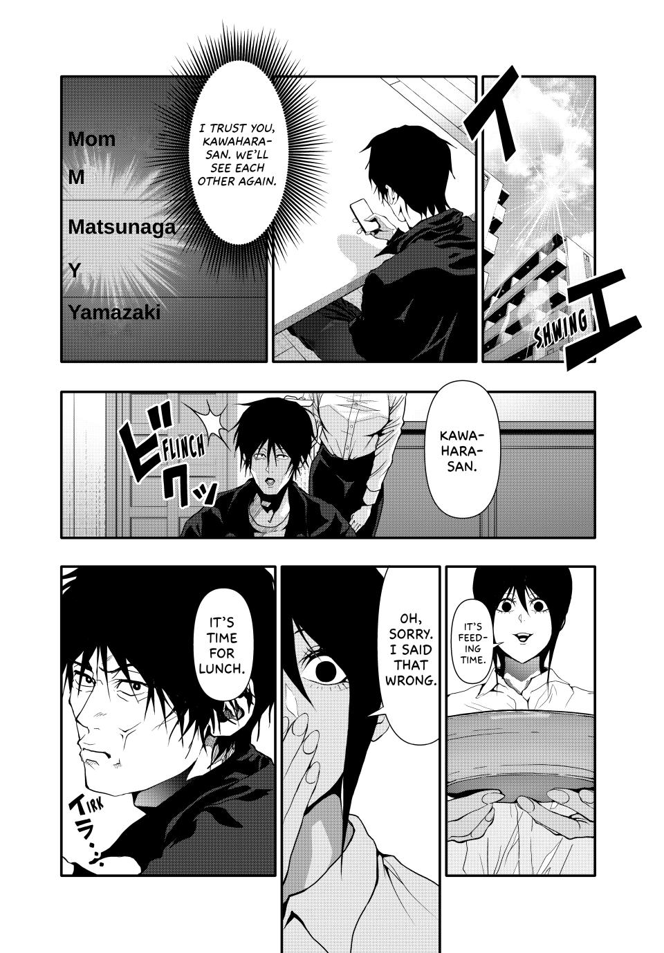 (Abu)Normal Chapter 51 6
