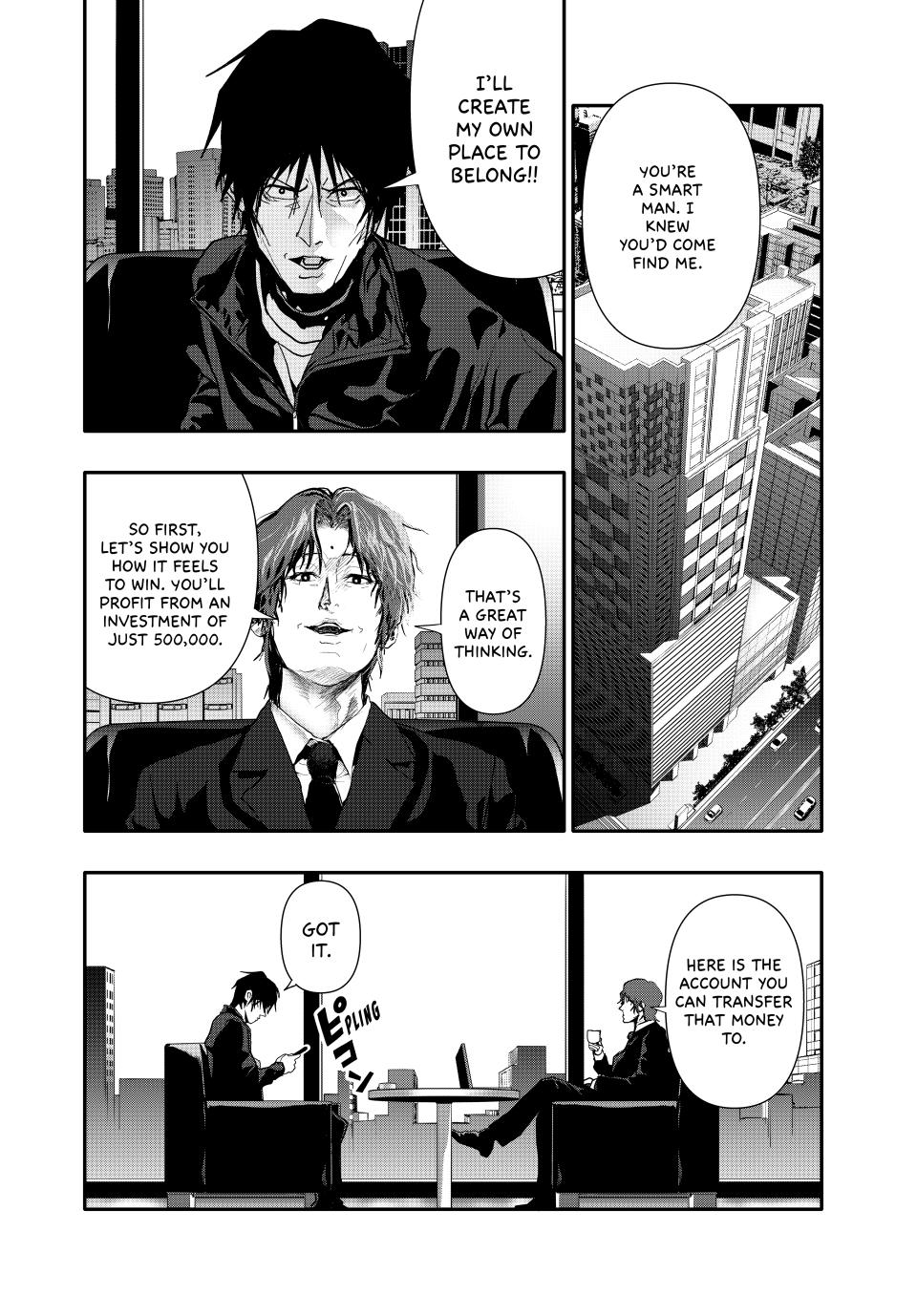 (Abu)Normal Chapter 51 12