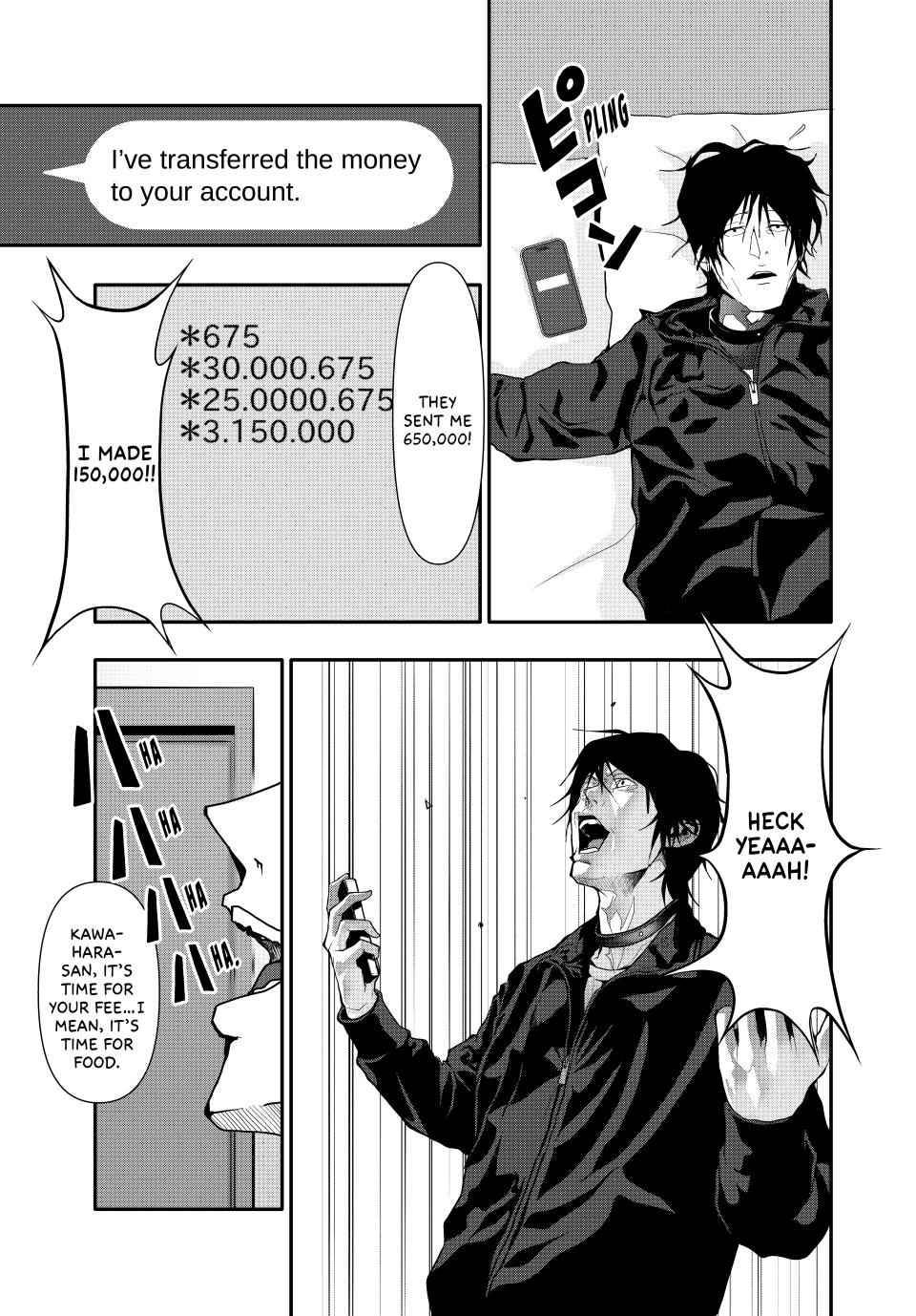 (Abu)Normal Chapter 51 13