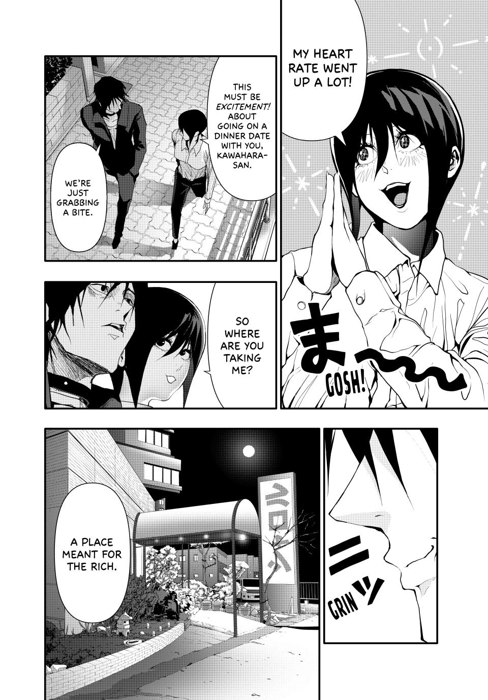 (Abu)Normal Chapter 52 2