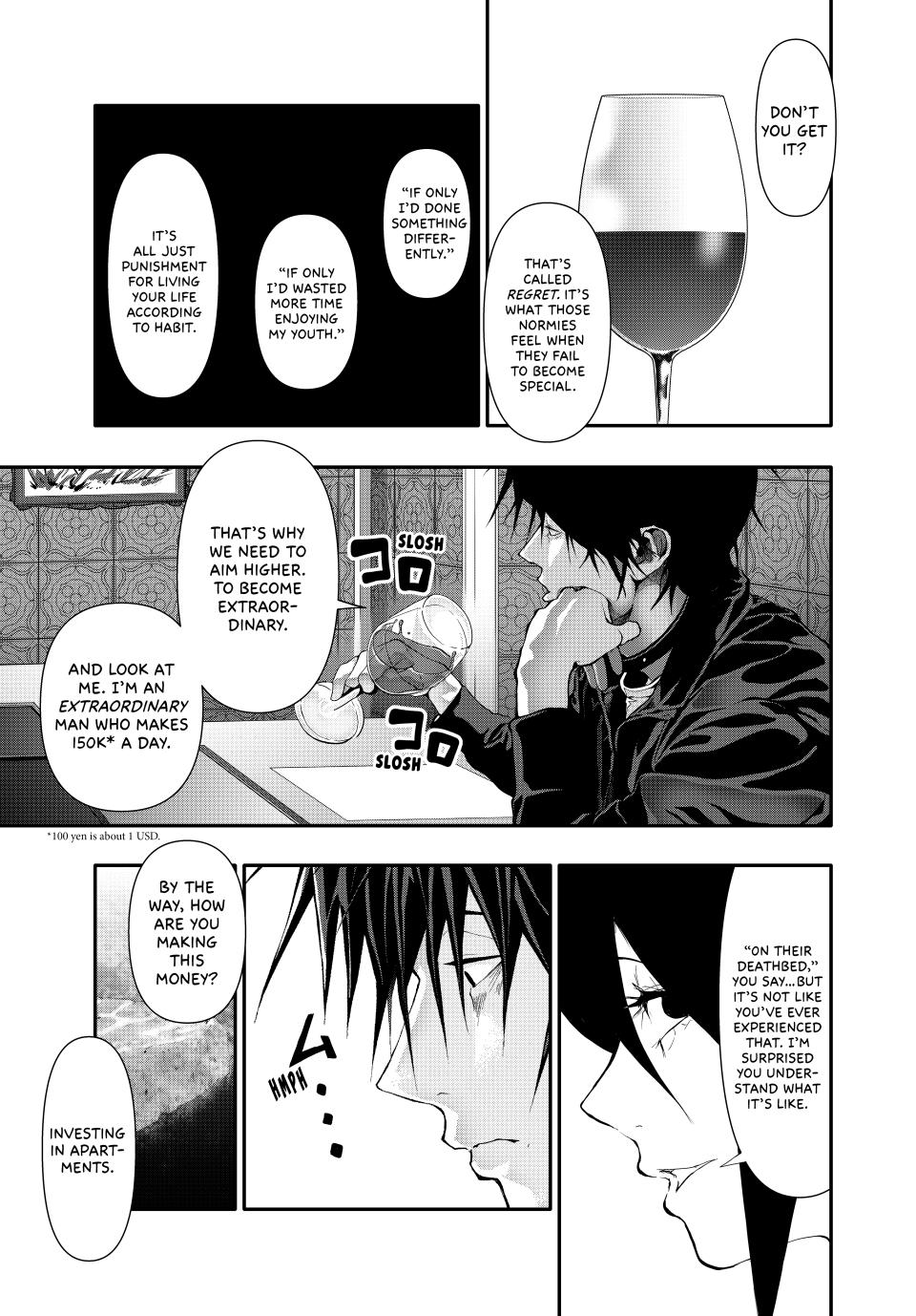 (Abu)Normal Chapter 52 5