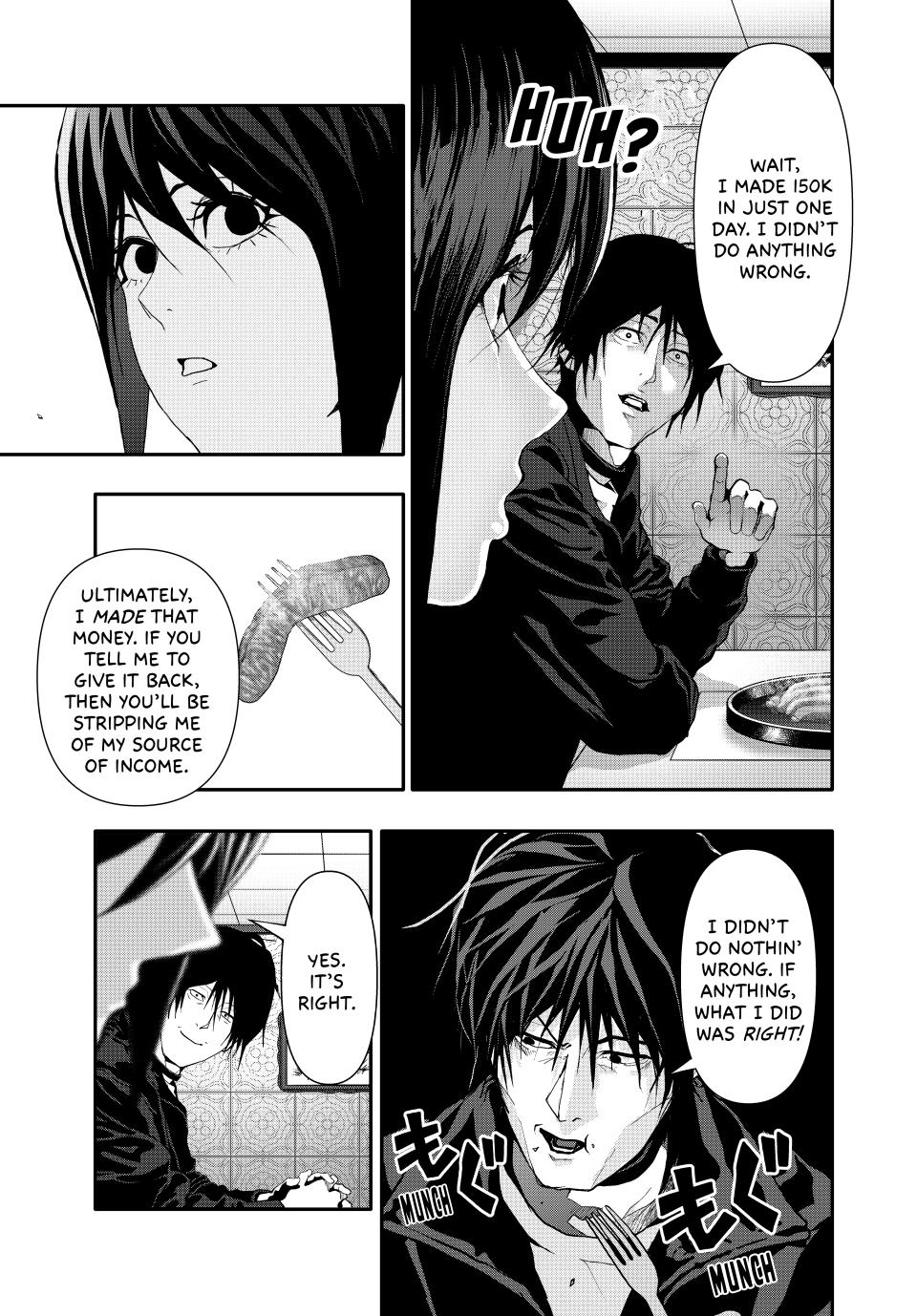 (Abu)Normal Chapter 52 7