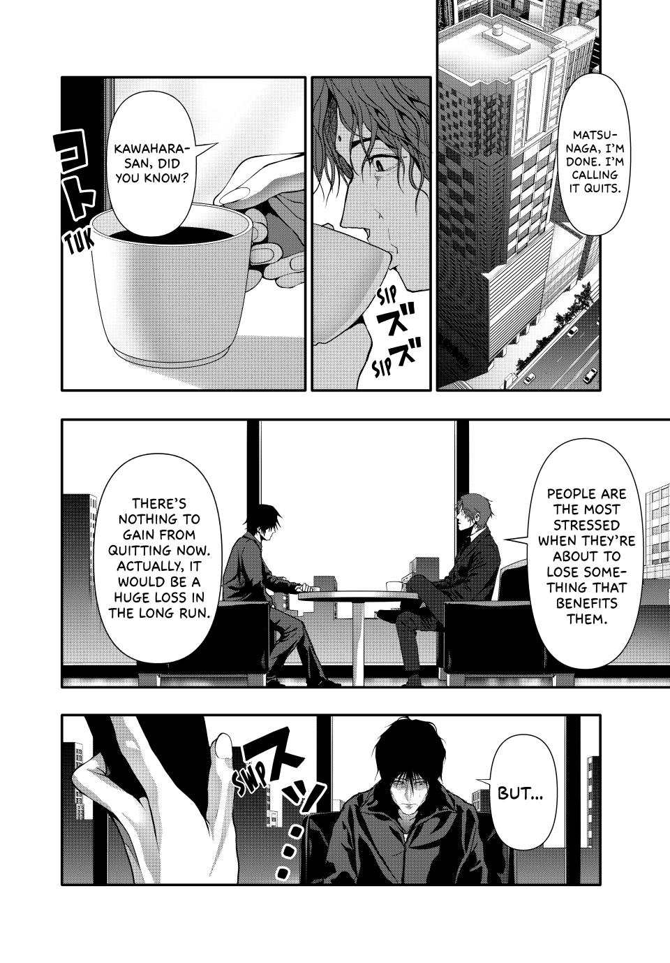 (Abu)Normal Chapter 52 9