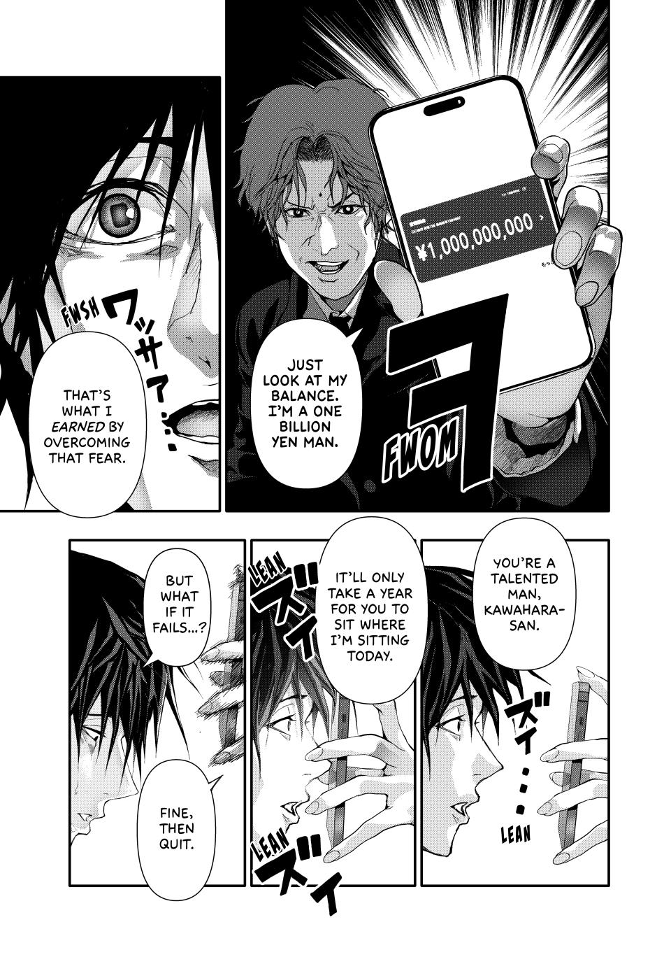 (Abu)Normal Chapter 52 10