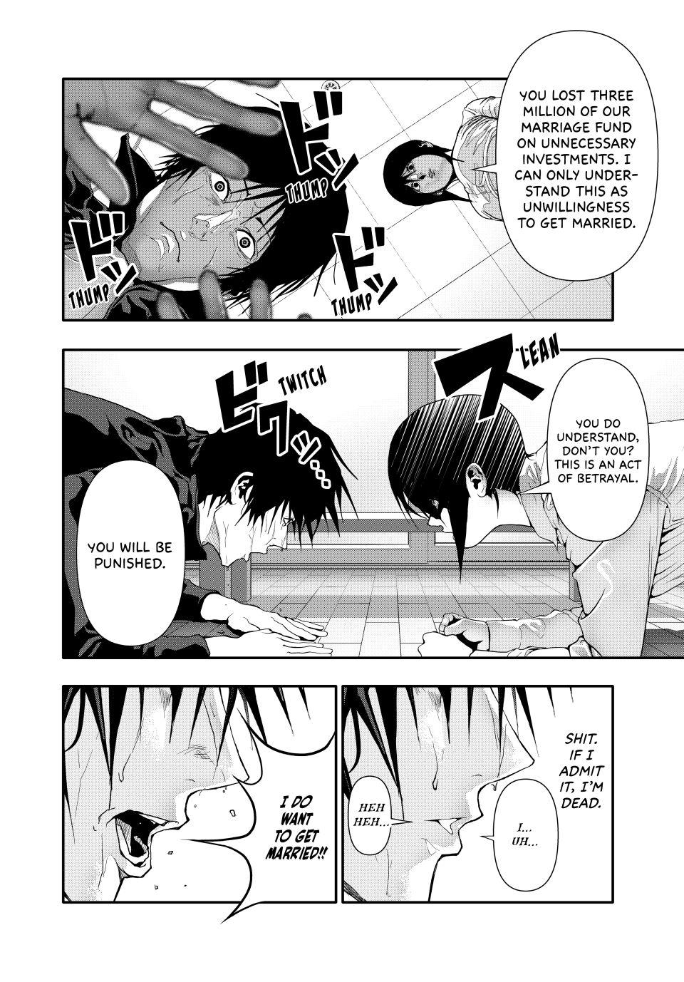 (Abu)Normal Chapter 53 2