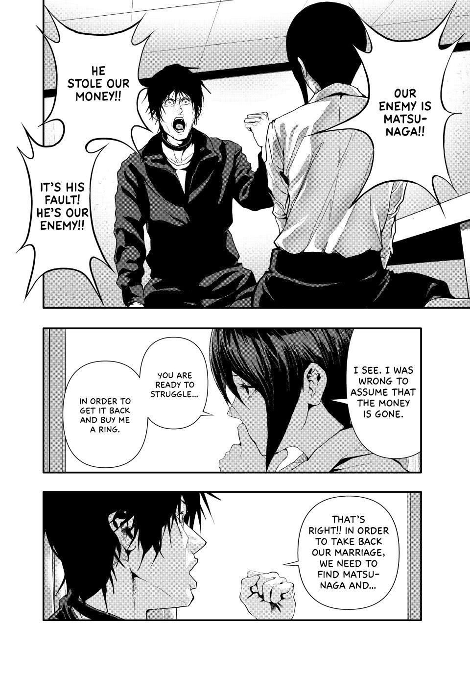 (Abu)Normal Chapter 53 4