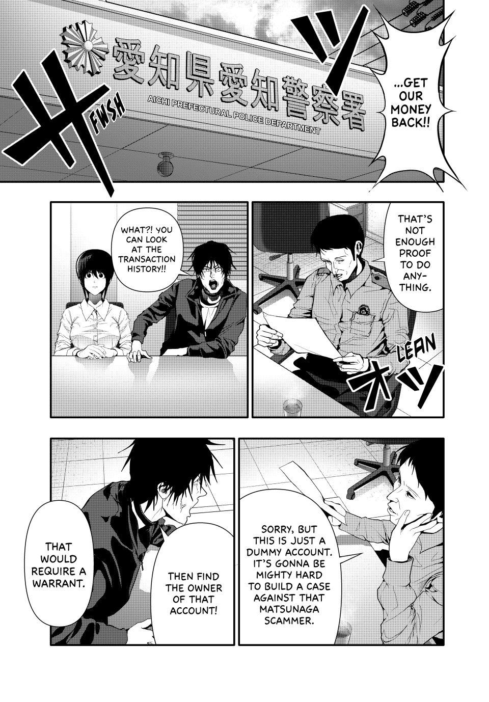 (Abu)Normal Chapter 53 5