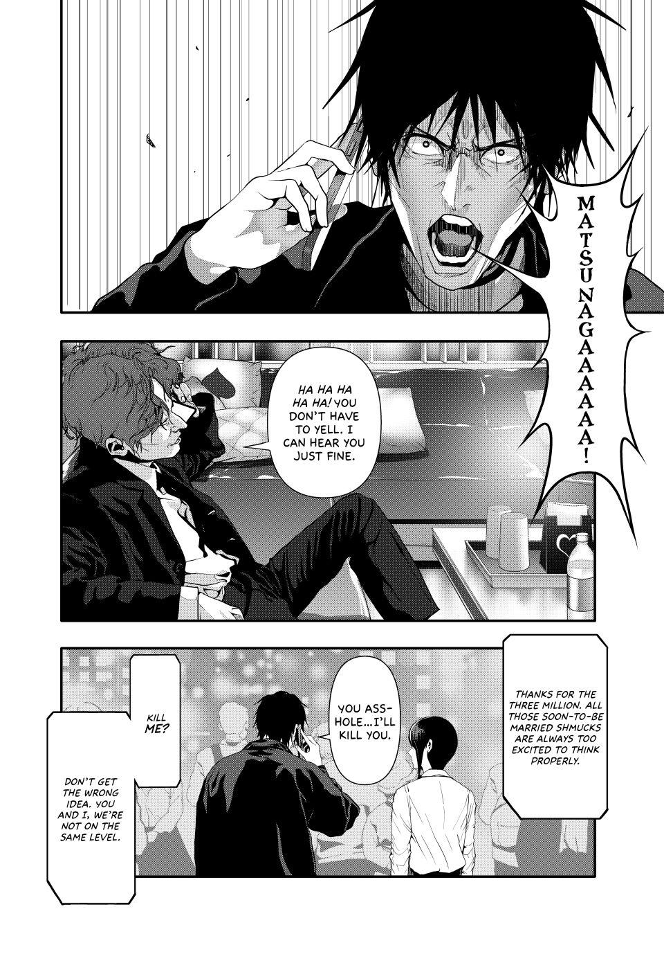(Abu)Normal Chapter 53 8