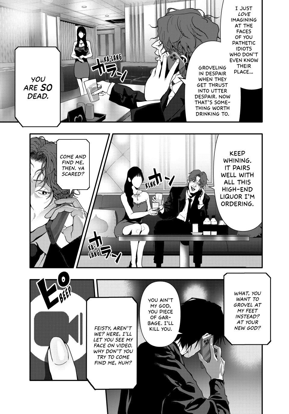 (Abu)Normal Chapter 53 9